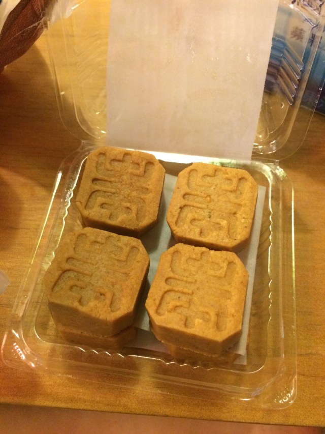 delicious, wonderful, magical, perfect peanut cookies, did I mention they tasted great?