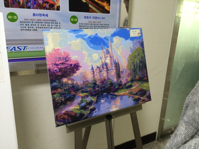 a beautiful painting by some 2nd grade students