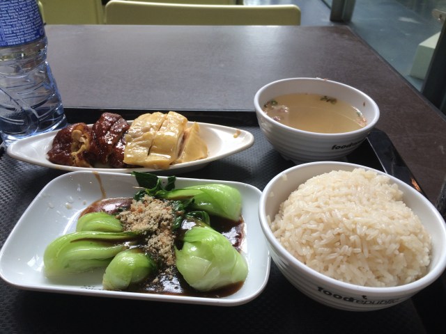 Hainanese chicken rice