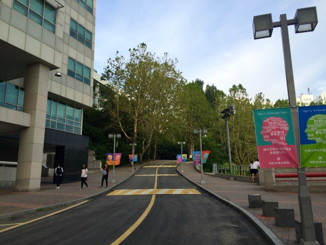 the entrance to Hongik University