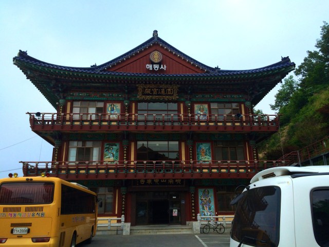 a temple I stumbled upon